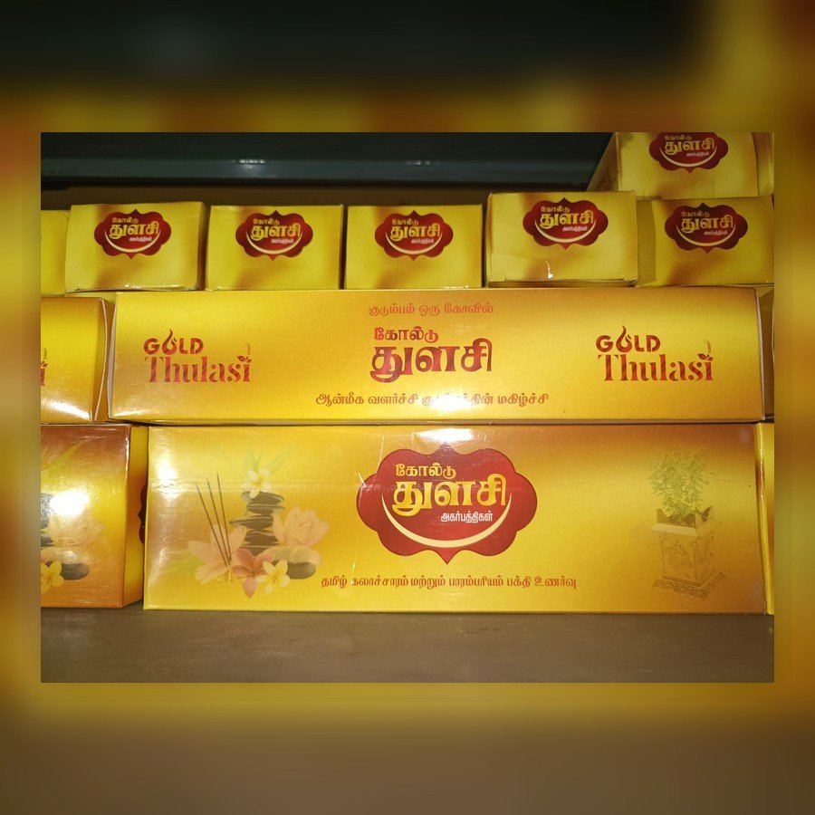 BARCELE Product 01