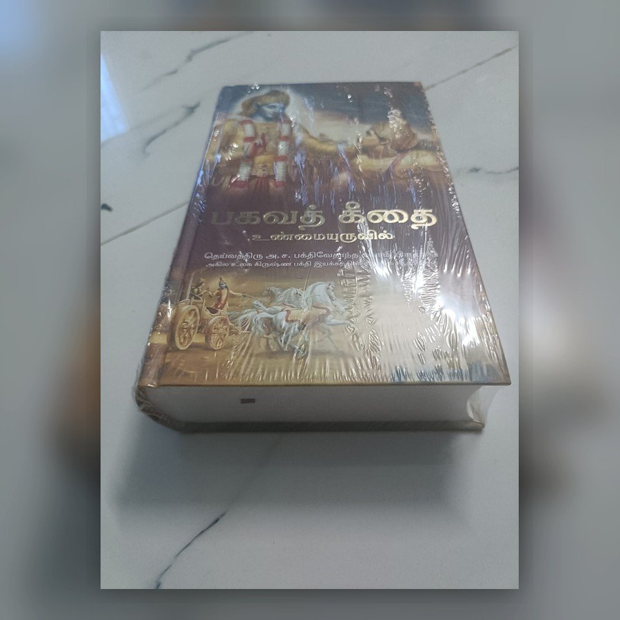 BARCELE Product 03